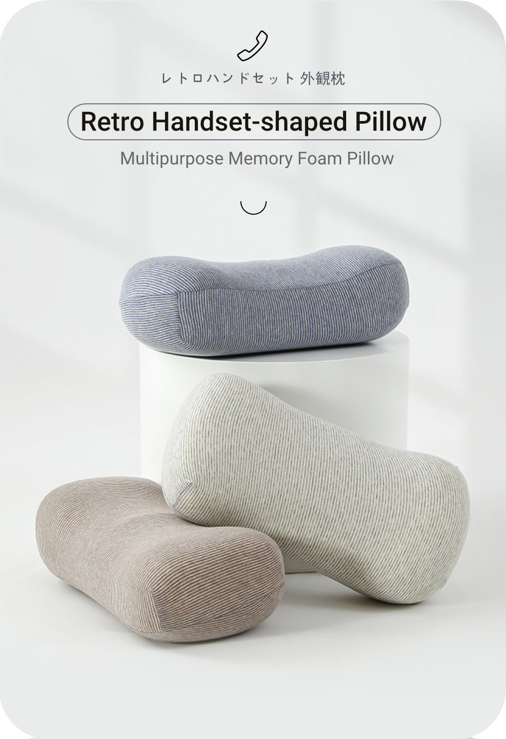Multipurpose-Retro-Handset-shaped-Pillow-1